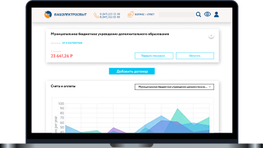 Личный кабинет